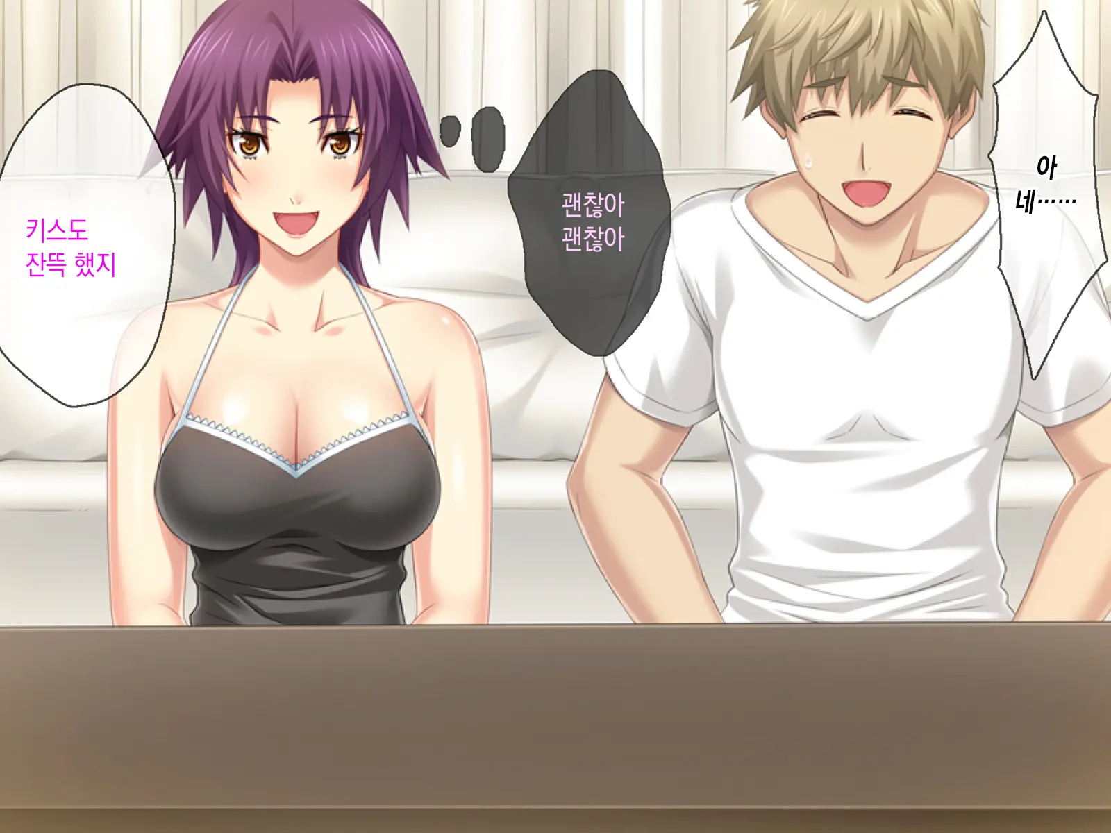 Kashidashi Tsuma, Marina No Netorase Houkoku Binkan Tsuma To Zetsurin Daigakusei -Otto Side- | 대출아내 마리나의 네토라세 보고 1 민감 아내와 절륜 대학생 -남편 사이드-